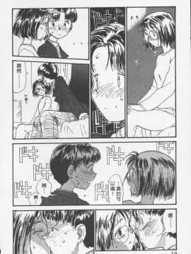 [陽気婢] えっちーず3_laterman11_011