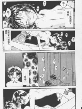 [陽気婢] えっちーず3_laterman11_014