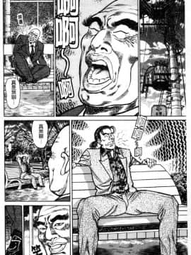 [青山一海] 熟女の性愛ものがたり_005
