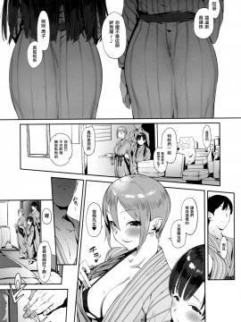 (C94) [ピアニッシモ (ピジャ)] 秘めごと小町 (アイドルマスターシンデレラガールズ) [無邪気漢化組][MJK-18-T1256]_MJK-18-T1256-010