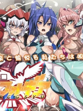 [LolitaChannel (ありがせしんじ)] 有名キャラ官能小説CG集 第346弾!!戦姫絶○シンフォギアはぁはぁCG集(戦姫絶○シンフォギア)_ce1c1764bece7863def4c3b7f18ed81d_58151397_p0_master1200