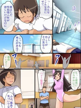 [DLメイト] 性処理人形宅配便～いつものあの子が人形になって自宅へお届け!～__0007