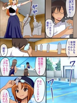 [DLメイト] 性処理人形宅配便～いつものあの子が人形になって自宅へお届け!～__0008
