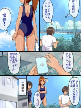 [DLメイト] 性処理人形宅配便～いつものあの子が人形になって自宅へお届け!～__0009