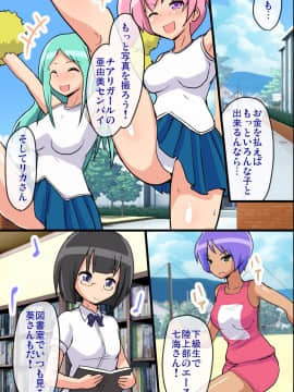 [DLメイト] 性処理人形宅配便～いつものあの子が人形になって自宅へお届け!～__0039