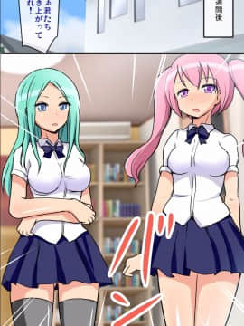 [DLメイト] 性処理人形宅配便～いつものあの子が人形になって自宅へお届け!～__0040