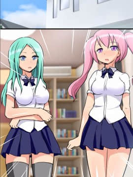 [DLメイト] 性処理人形宅配便～いつものあの子が人形になって自宅へお届け!～__0099