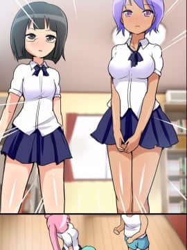 [DLメイト] 性処理人形宅配便～いつものあの子が人形になって自宅へお届け!～__0100