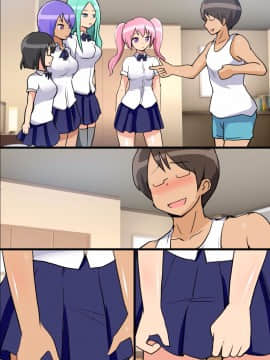 [DLメイト] 性処理人形宅配便～いつものあの子が人形になって自宅へお届け!～__0101