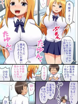 [DLメイト] 性処理人形宅配便～いつものあの子が人形になって自宅へお届け!～__0005