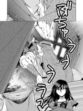 [蛋铁个人汉化][床子屋 (HEIZO、鬼頭えん)] Saint Foire Festival eve Olwen3 + どたんばせとぎわ崖っぷち 26_007
