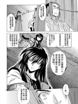 [蛋铁个人汉化][床子屋 (HEIZO、鬼頭えん)] Saint Foire Festival eve Olwen3 + どたんばせとぎわ崖っぷち 26_011