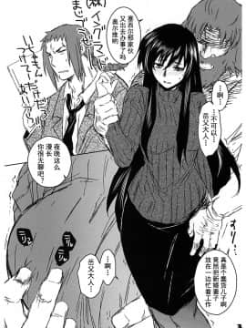 [蛋铁个人汉化][床子屋 (HEIZO、鬼頭えん)] Saint Foire Festival eve Olwen3 + どたんばせとぎわ崖っぷち 26_dotanba26_003
