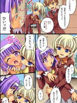 [DLメイト] 催眠ハーレムレッスン!声楽部の女の子達を精液調教しちゃいました。_05