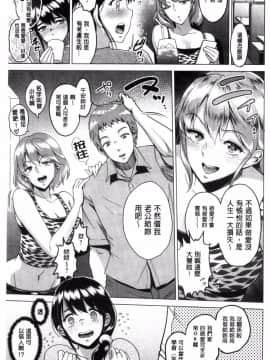 [ビフィダス] 小光小姐的開發日誌_03