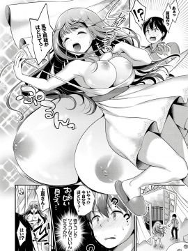 [みなみ] お嬢様の初めて計画！ (COMIC BAVEL 2017年09月号) [無修正]_04