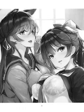 (C94) [ナイロン100％ (ナイロン)] 放課後誘惑高雄と愛宕♡ (アズールレーン) [空気系☆漢化]_002