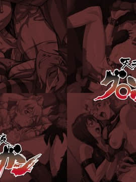 [LolitaChannel (ありがせしんじ)] 有名キャラ官能小説CG集 第67弾!!天元突破グレンラガンはぁはぁCG集（天元突破グレンラガン）_haikei