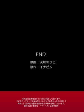 (同人CG集) [浪漫書店] 生意気な姪っ子たちが遊びにきたので魔法の鏡で従順にして可愛い僕専用奴隷にした_m57