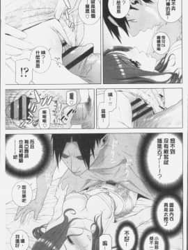 [4K掃圖組][志乃武丹英] 義妹にダメ射精_083
