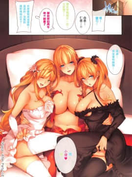 [ななお] 3Piece -After Party- (Master_ Piece) [瓜皮汉化]_P034