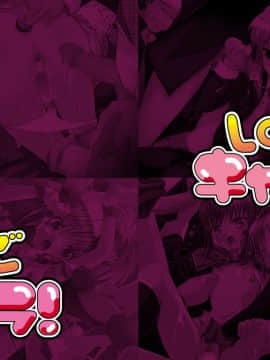 [LolitaChannel (ありがせしんじ)] 有名キャラ官能小説CG集 第81弾!!しゅごキャラ！はぁはぁCG集(しゅごキャラ！)_haikei