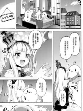 [脸肿汉化组] (C93) [ぞんびと愉快な仲間たち (すーぱーぞんび)] 金髪まな板のテンプレート (アズールレーン)_IMG_0002_