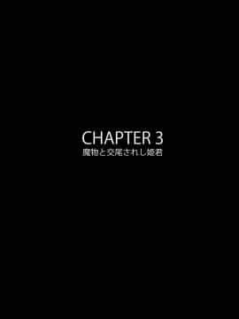 [B級サイト (bkyu)] B級漫画8 魔物化した女武道家 (ドラゴンクエストXI)_24