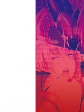 (成年コミック) [仁志田メガネ] 敗北の媚学 [DL版]_002