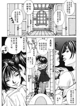 [世徒]STRINGENDO[黑翼幻獄城]_10199018.55b3a9