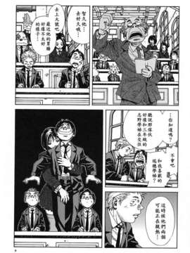 [世徒]STRINGENDO[黑翼幻獄城]_10199024.5dc9cf