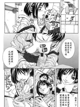 [世徒]STRINGENDO[黑翼幻獄城]_10199036.af6ff2