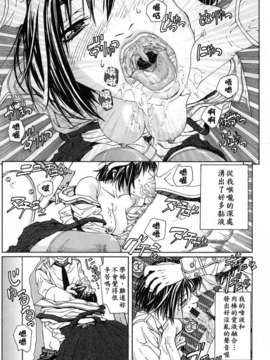 [世徒]STRINGENDO[黑翼幻獄城]_10199089.ccfbfa