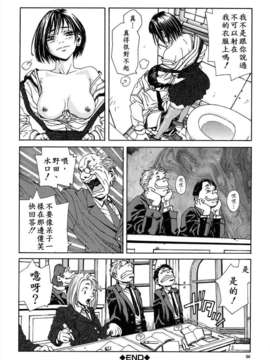 [世徒]STRINGENDO[黑翼幻獄城]_10199206.0dce9f