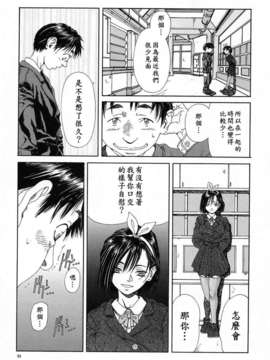 [世徒]STRINGENDO[黑翼幻獄城]_10199250.c32c61