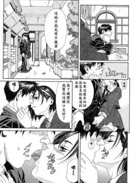 [世徒]STRINGENDO[黑翼幻獄城]_10199338.9d72cc