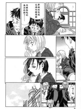 [世徒]STRINGENDO[黑翼幻獄城]_10199396.62a6b3