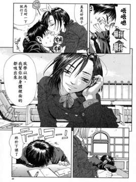 [世徒]STRINGENDO[黑翼幻獄城]_10199423.21d5ae