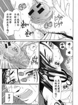 [世徒]STRINGENDO[黑翼幻獄城]_10199744.02d734