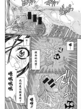 [世徒]STRINGENDO[黑翼幻獄城]_10199777.4e891d