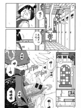 [世徒]STRINGENDO[黑翼幻獄城]_10199796.e4522b