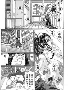 [世徒]STRINGENDO[黑翼幻獄城]_10199806.eb5a26
