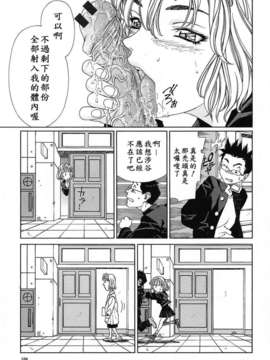 [世徒]STRINGENDO[黑翼幻獄城]_10200791.f82c11