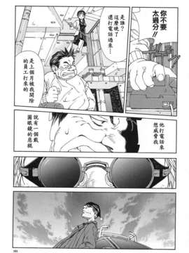 [世徒]STRINGENDO[黑翼幻獄城]_10200796.d3e09b