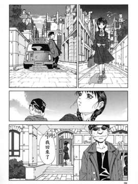 [世徒]STRINGENDO[黑翼幻獄城]_10200805.94968b