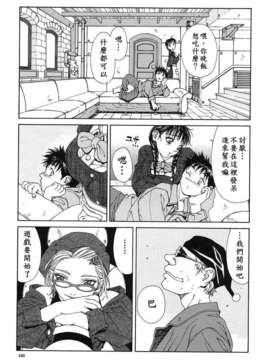 [世徒]STRINGENDO[黑翼幻獄城]_10200814.b12a5c