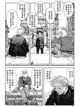 [世徒]STRINGENDO[黑翼幻獄城]_10201114.60d7b1