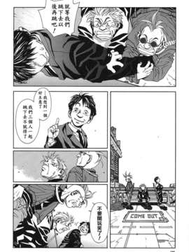 [世徒]STRINGENDO[黑翼幻獄城]_10201141.4673fa
