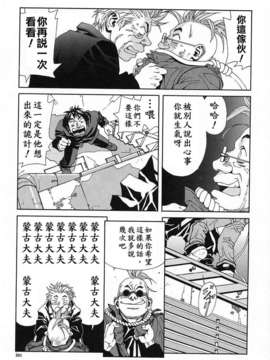 [世徒]STRINGENDO[黑翼幻獄城]_10201160.f70196