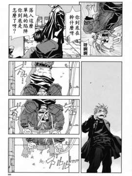 [世徒]STRINGENDO[黑翼幻獄城]_10201177.ff40d2